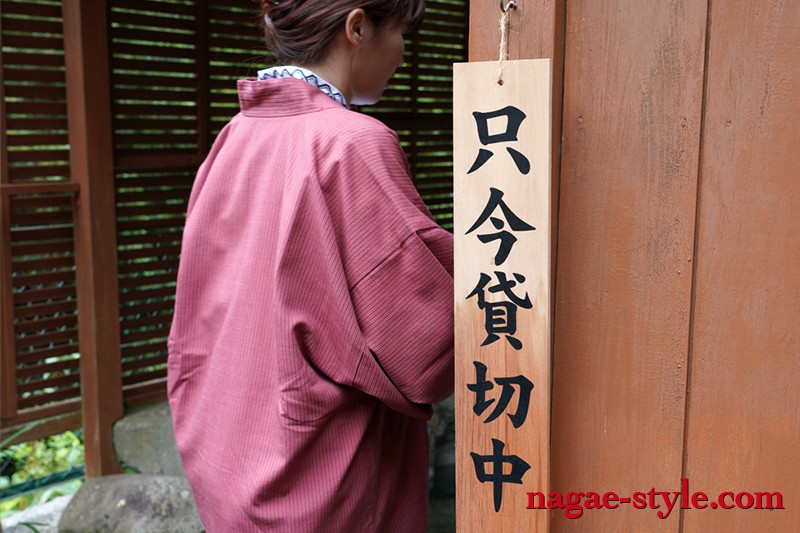 NSPS-864 パート 19 - 120 分