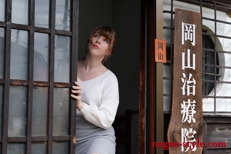 NSPS-920 パート 20 - 125 分