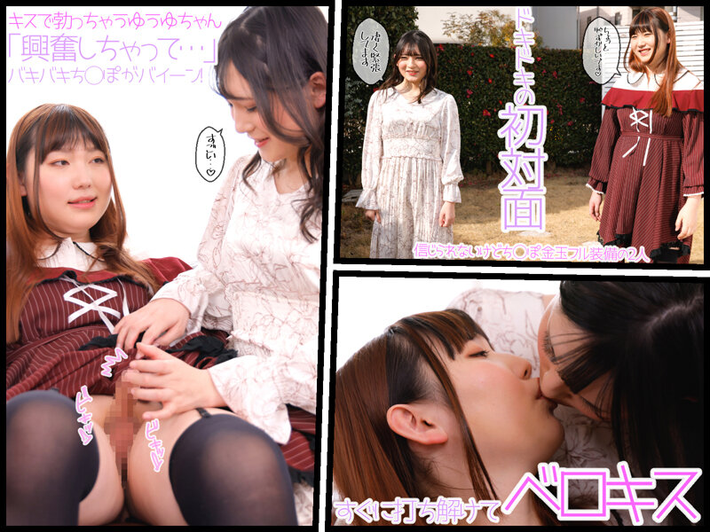 NVH-002 パート 2 - 38 分