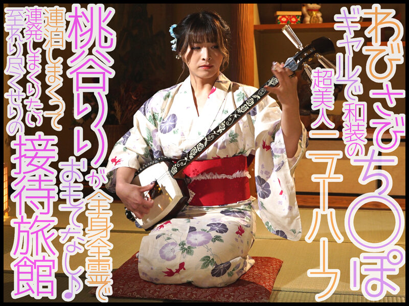 NVH-006 パート 1 - 30 分