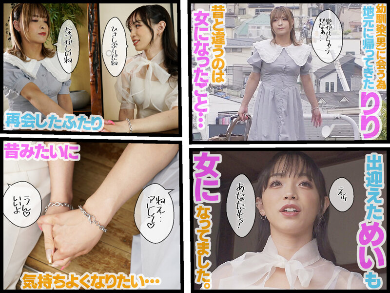 NVH-009 Part 2 - 38 minutes