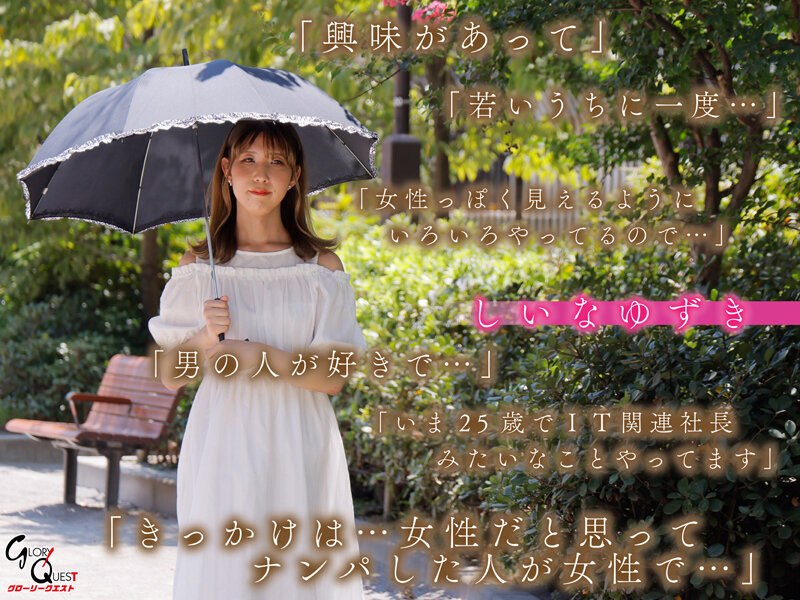 NVH-013 第 2 部分 - 38 分钟