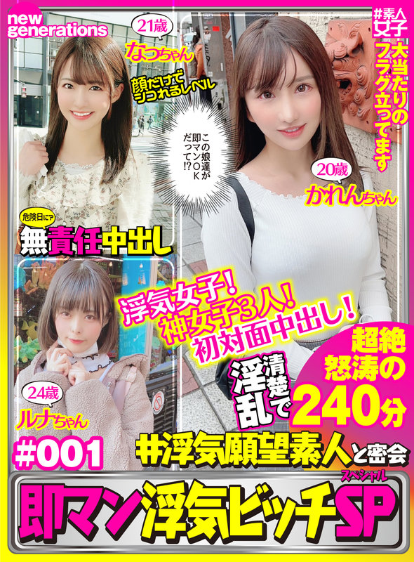 NWSD-001 第 1 部分 - 30 分钟