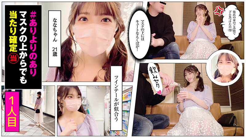 NWSD-002 パート 2 - 43 分