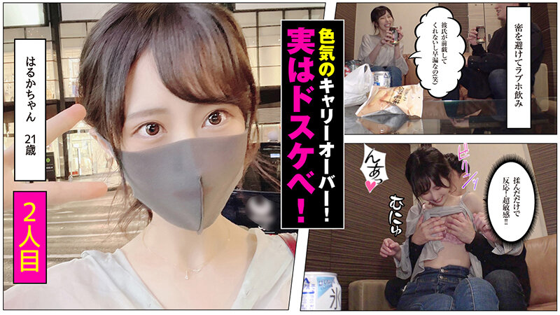 NWSD-002 パート 7 - 108 分