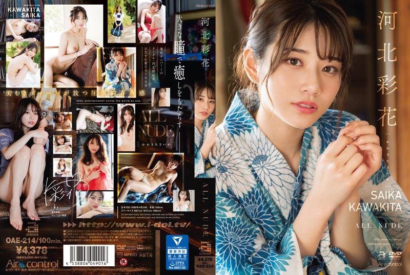 CENSORED [FHD]oae-214 ALL NUDE 河北彩花