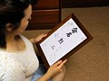 キラキラネームをつけられた腹いせに…母をレ●プした。 高島いずみ - FANZA版サンプル画像