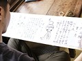 母さんを縛りたい！ 伊織涼子 - FANZA版サンプル画像