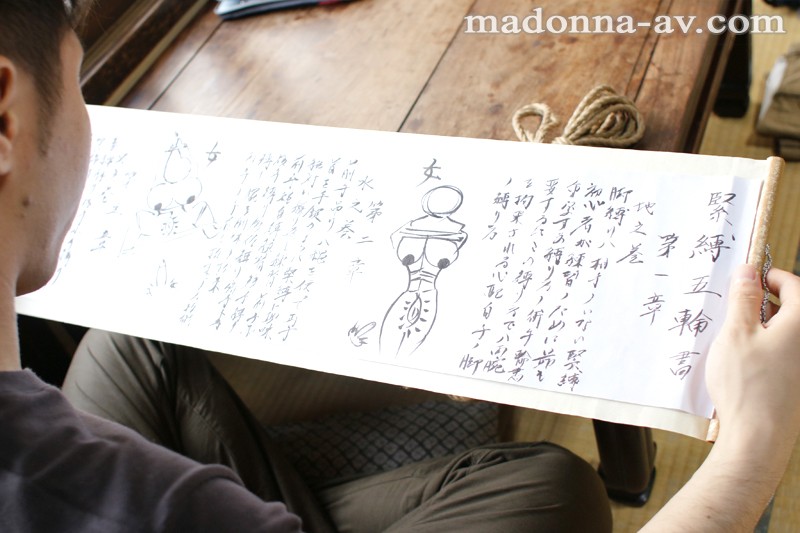 OBA-143 Part 10 - 129 minutes