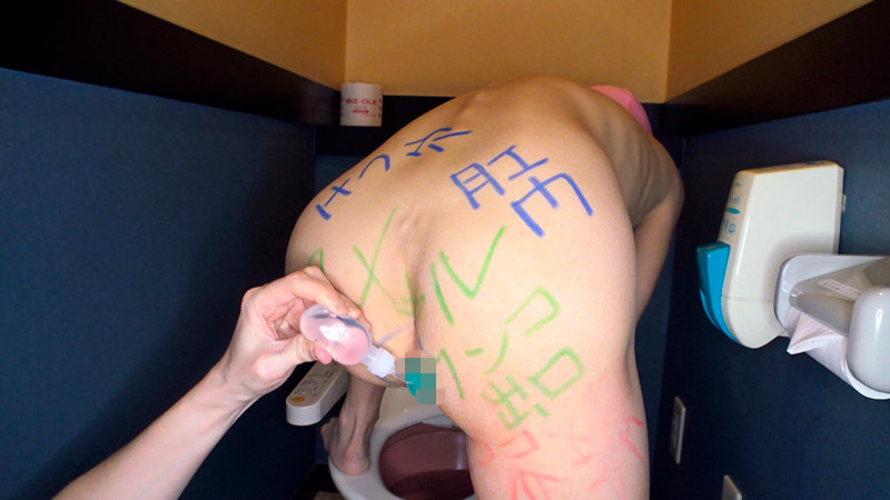 ODV-522 Bagian 11 - 60 minit