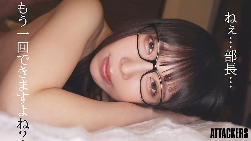 地味で真面目で大人しいと思っていた部下が仕事も家庭も全部ダメな僕をからかうように焦らして精子を搾り取ってくるんです。 安位薫 10枚目