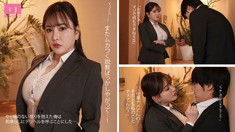 OFES-016 第 1 部分 - 30 分钟