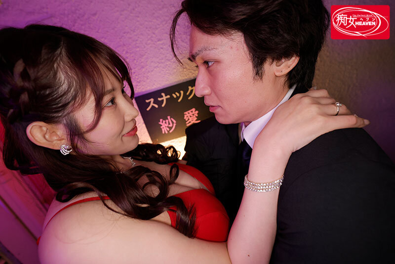 OFES-027 Bagian 1 - 30 minit