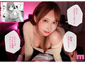 「お前がフった陰キャ女、今じゃフォロワー100万人超えの爆乳グラビアアイドルだぞ？w」―彼女のいる俺をむちむち爆乳ボディで誘惑してきて逆NTR―実写版 サンプル 5