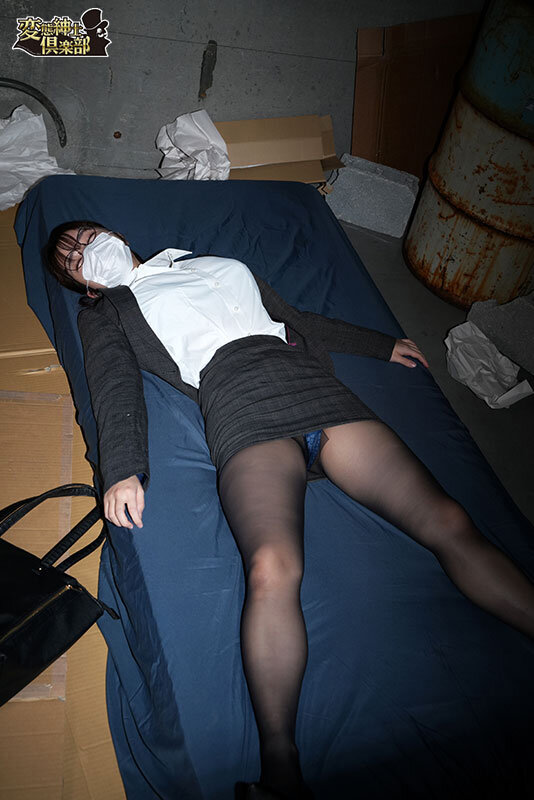 尾行盗撮地味メガネ巨乳毒盛り孕ませ●姦 サンプル