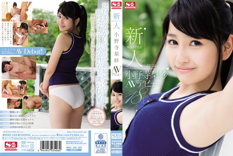 OFJE-020 Part 5 - 314 minutes