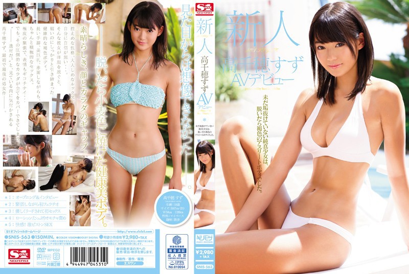 OFJE-020 Bagian 8 - 527 minit