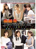 (ofje00116)[OFJE-116]Up Close And Personal For 395 Days! 308 Peeping Videos! 116 Collaborators! Super Popular S1 Actresses Are Seduced By Pros At Picking Up Girls And Fucked All Titles, All Scenes, In A Totla Complete Best Collection Download