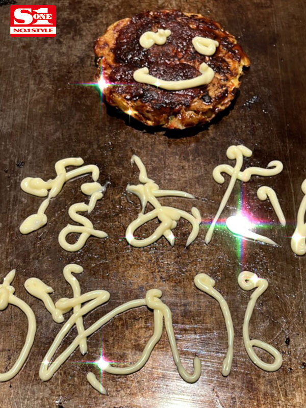 OFJE-424 Bagian 10 - 669 minit