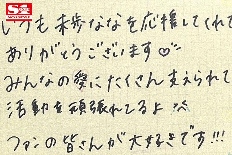 OFJE-424 Bagian 9 - 598 minit