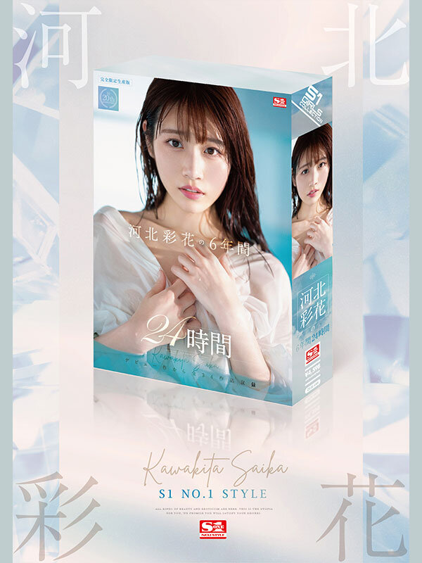 OFJE-448 Part 1 - 30 minutes