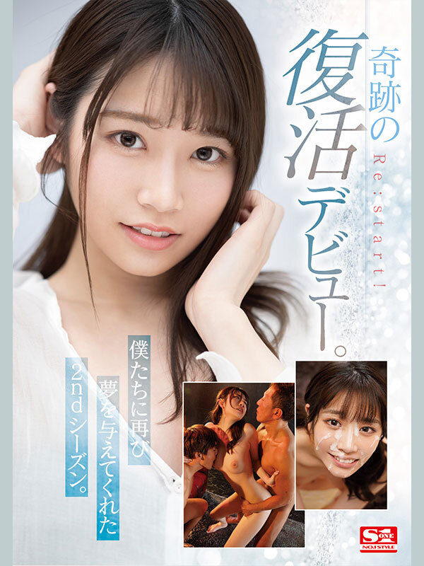 OFJE-448 Part 4 - 750 minutes