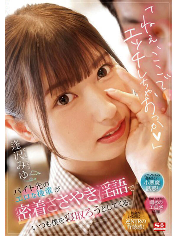 OFJE-504 第 10 部分 - 507 分钟