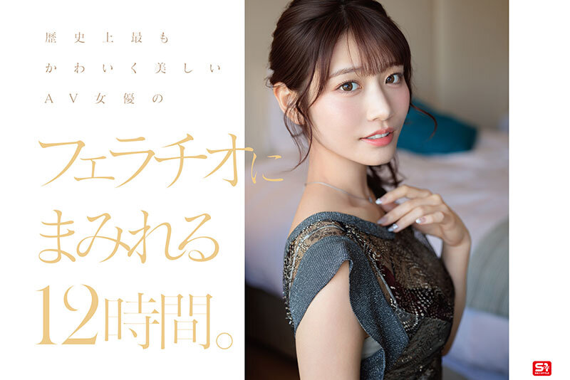 OFJE-544 パート 2 - 101 分