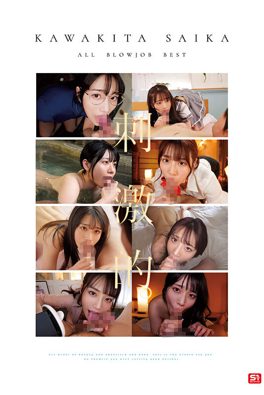 OFJE-544 第 4 部分 - 243 分钟