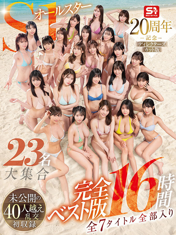 OFJE-594 第 1 部分 - 30 分钟