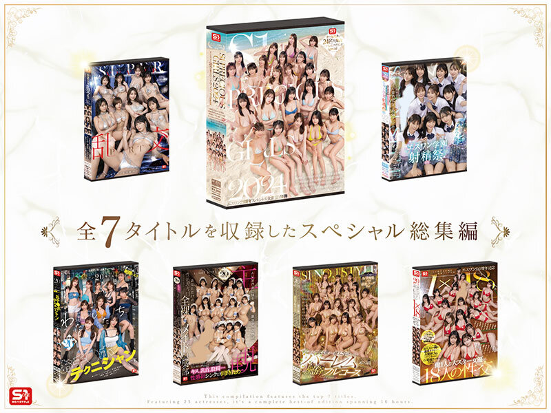 OFJE-594 Bagian 2 - 124 minit