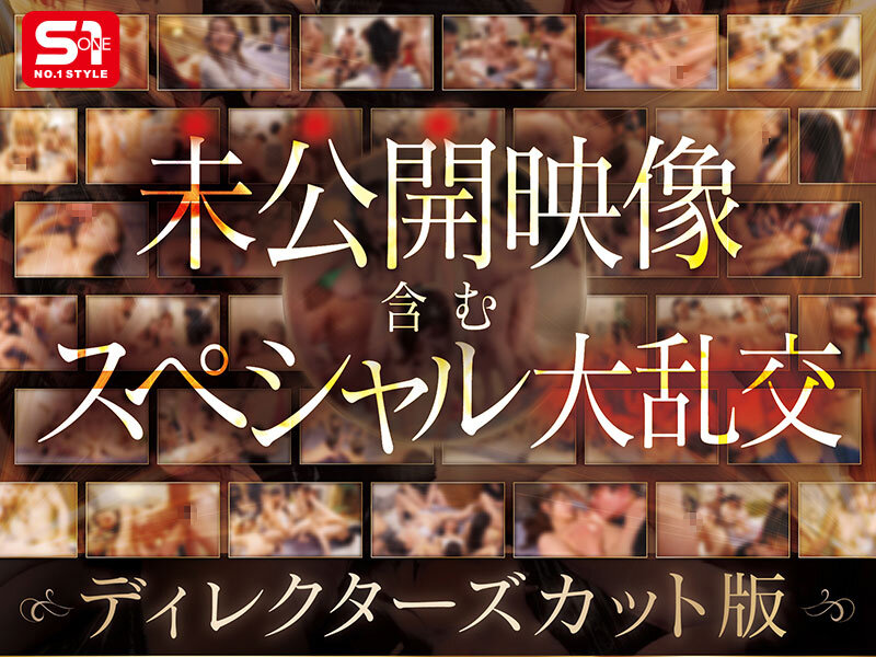 OFJE-594 Bagian 3 - 218 minit