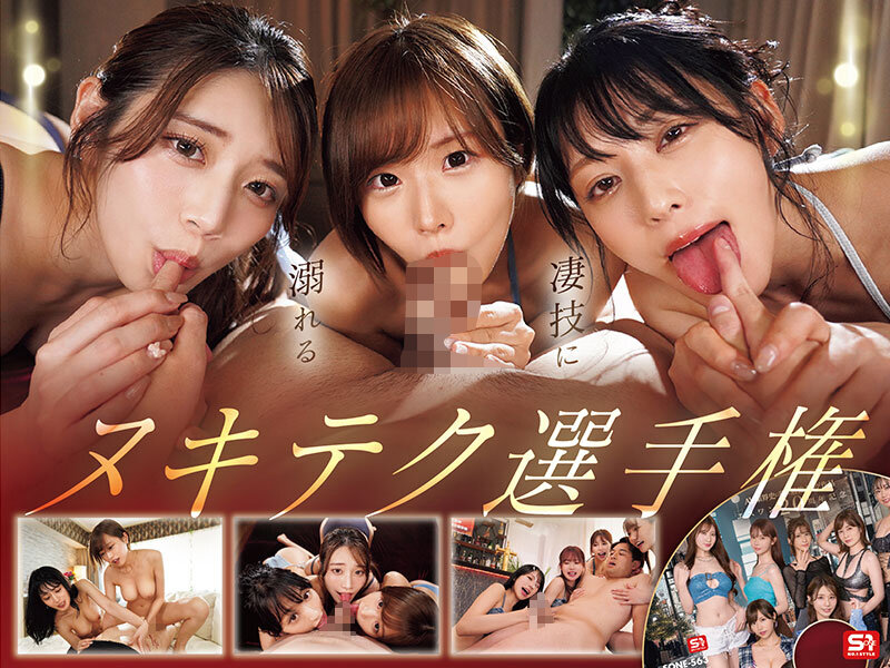 OFJE-594 第 9 部分 - 782 分钟