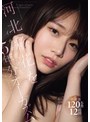 河北彩花をイカセ続けた5年分オーガズム大絶頂120本番12時間