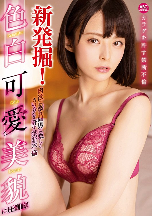 OKSN-329 第 1 部分 - 30 分钟