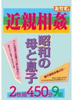 OKZU-006