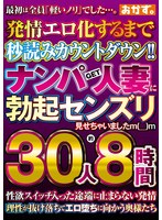 �ʥ��GET�ͺʤ��ֵ����󥺥긫�����㤤�ޤ���m��__��m 30����8����