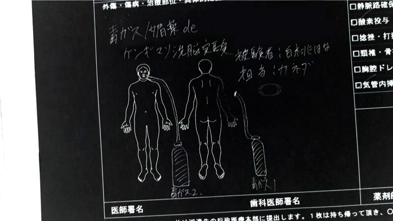 OMHD-012 Bagian 2 - 35 minit