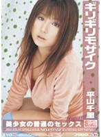 (oned068)[ONED-068]普通 girigiri 馬賽克方塊龜山村女孩性 下載