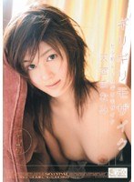 (oned360)[ONED-360]First Sell x Barely Censored Barely Censored Manami Amamiya Download