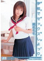 (oned428)[ONED-428]Minimal Mosaic: Momo Juna Fucked Hard in School Download