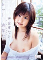 (oned435)[ONED-435]Girigiri 馬賽克上升看到集中的奈天宮女性 下載