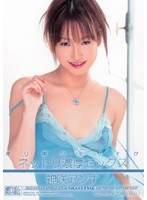 (oned486)[ONED-486]Minimal Mosaic: Sticky and Wild Sex with Anna Kanzaki Download