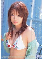 (oned550)[ONED-550]New Face x Barely Censored: Yui Otoha  Download