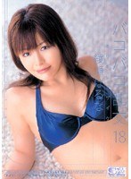 (oned579)[ONED-579]Girigiri 馬賽克 Bukoba co 狂歡 18 綾瀨 下載