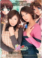 (oned698)[ONED-698]Girigiri 馬賽克妻子像蠢蛋，與 honoka 聯合生活穗花麻美 yuni 下載