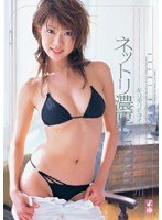 (oned815)[ONED-815]ギリギリモザイク ネットリ濃厚セックス 夏川亜咲 ダウンロード