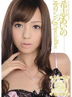 (onsd00662)[ONSD-662]希志あいの エスワン12時間SpecialBox ダウンロード