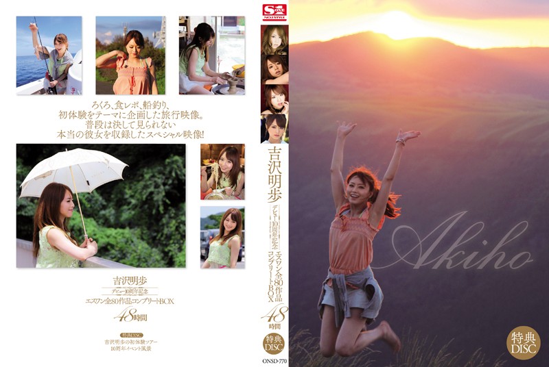 ONSD-770 第 10 部分 - 2613 分钟