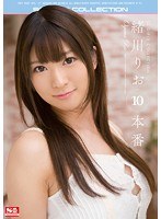 (onsd00856)[ONSD-856]緒川りお 10本番 ダウンロード